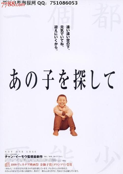 日本城西大学文凭毕业证假的多少钱